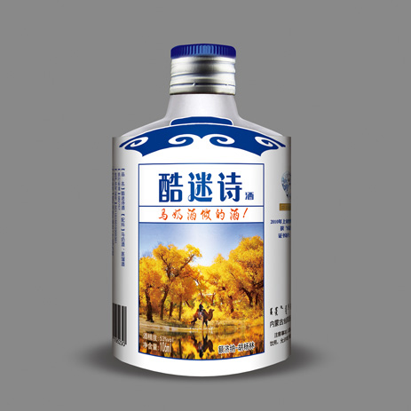 酷迷诗酒53°