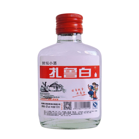 扎鲁白